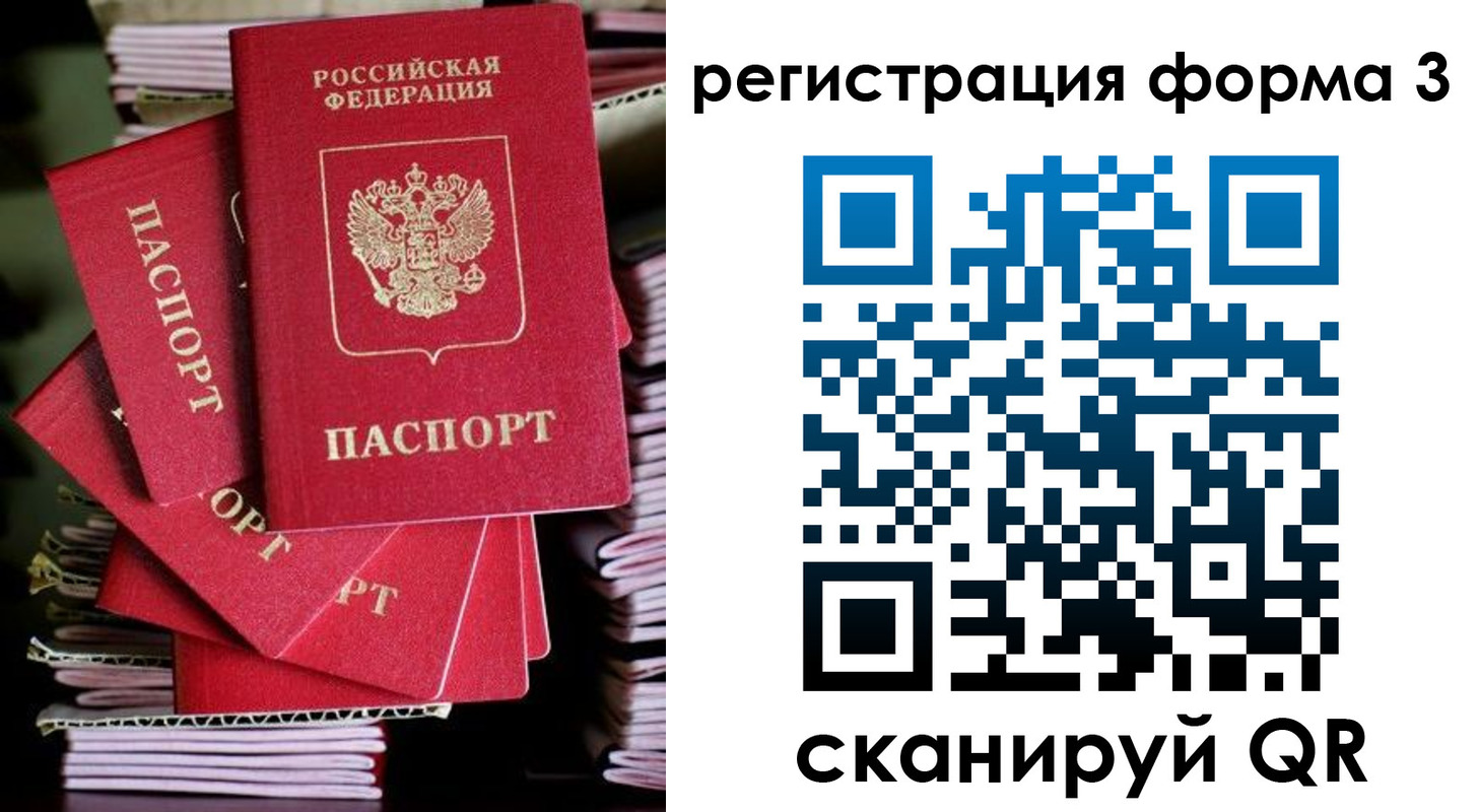 миграционный учет в Карабулаке