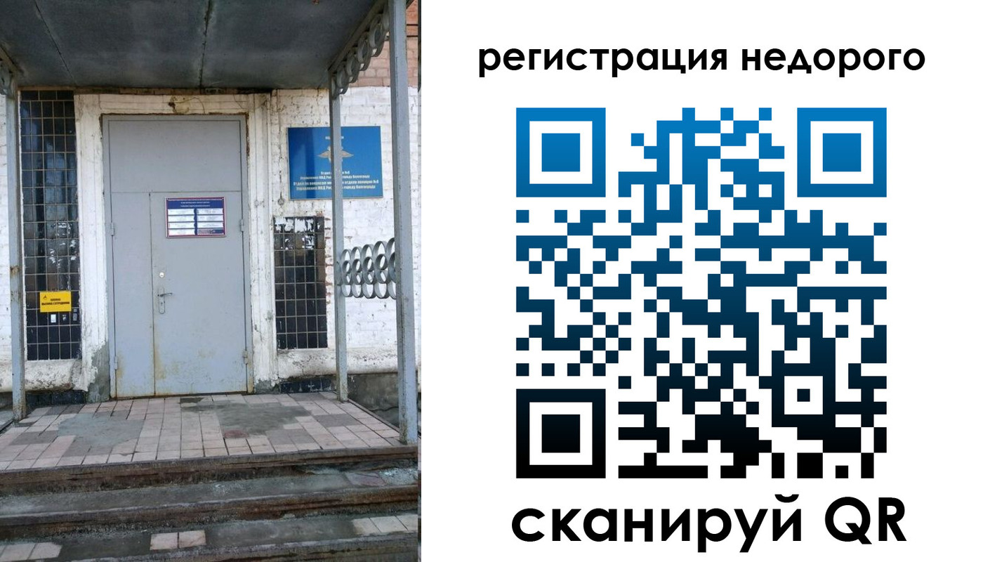 прописка гарантия в Карабулаке