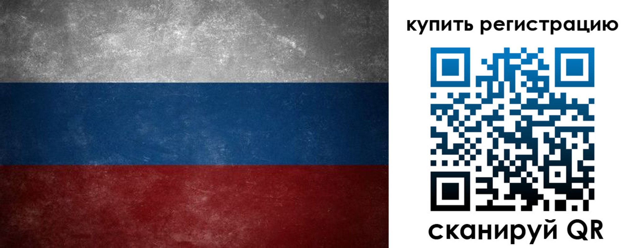 временная регистрация в квартире в Карабулаке