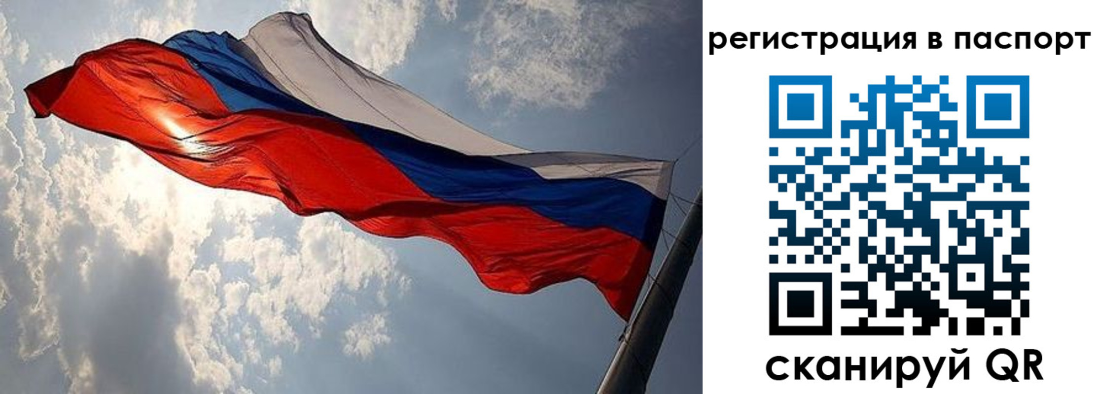 временная регистрация для всех в Карабулаке