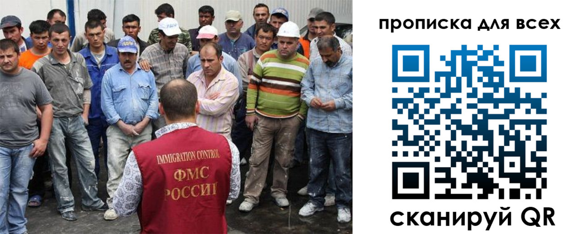 прописка для кредита в Карабулаке
