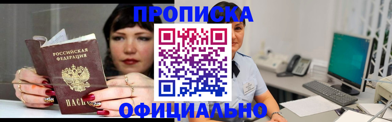 миграционный учет в Карабулаке