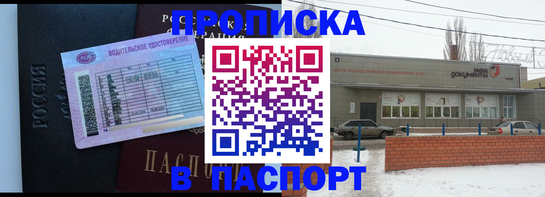 временная регистрация госуслуги в Карабулаке