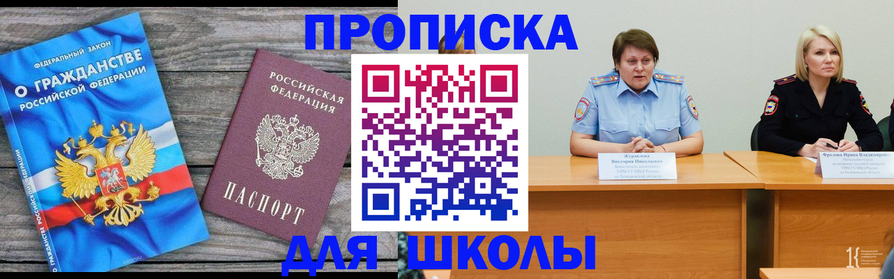 временная регистрация госуслуги в Карабулаке