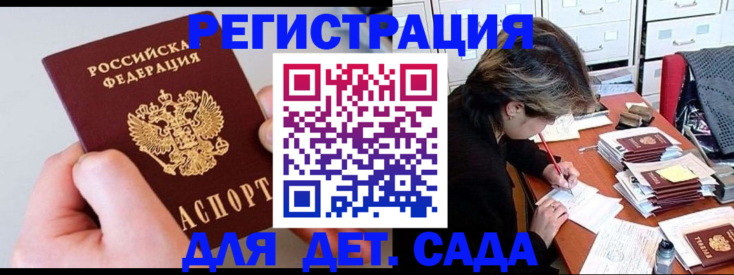 пропишу в квартире в Карабулаке